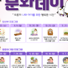 부산시, 육아 친화 문화 행사 ‘핑크문화데이’ 확대 운영
