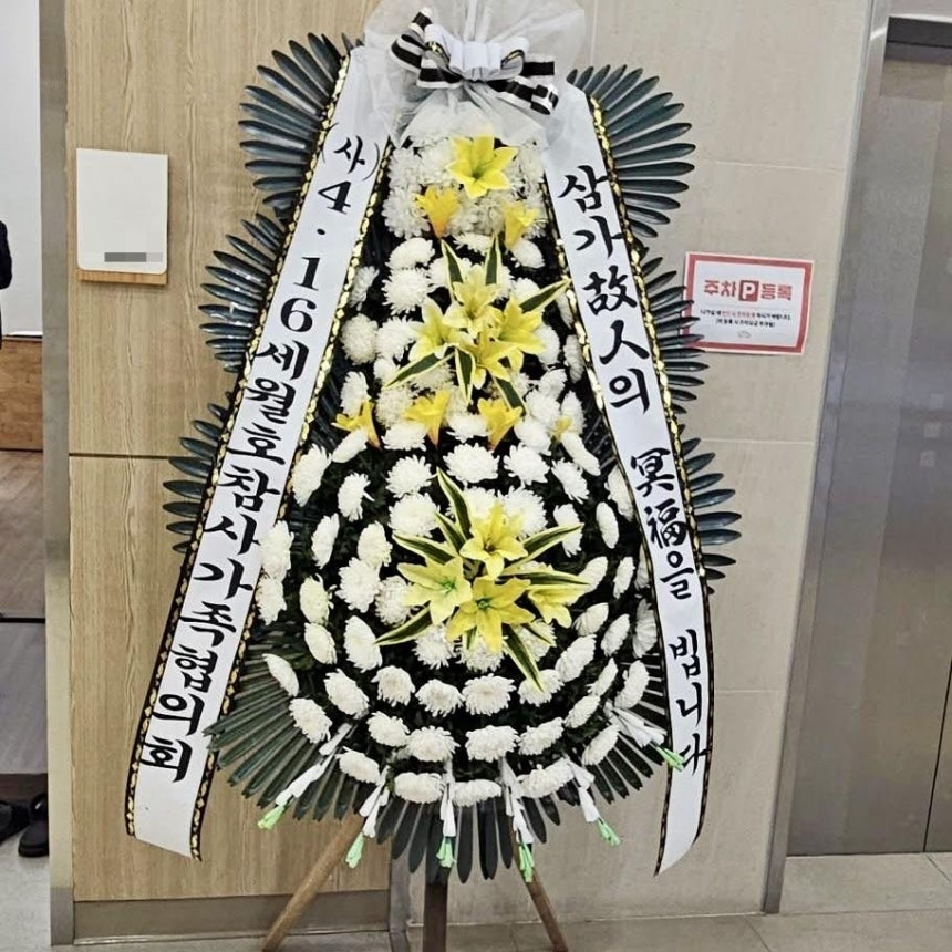경근 전 세월호 참사 가족협의회 집행위원장이 참사 생존자였던 A씨의 부고를 전했다. SNS 캡처