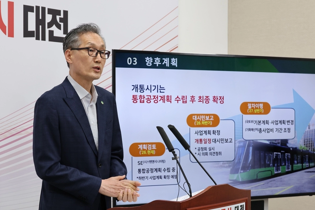 유득원 대전시 행정부시장이 23일 도시철도 2호선 트램 건설사업의 주요 공정 리스크 등을 설명하고 있다. 시 제공