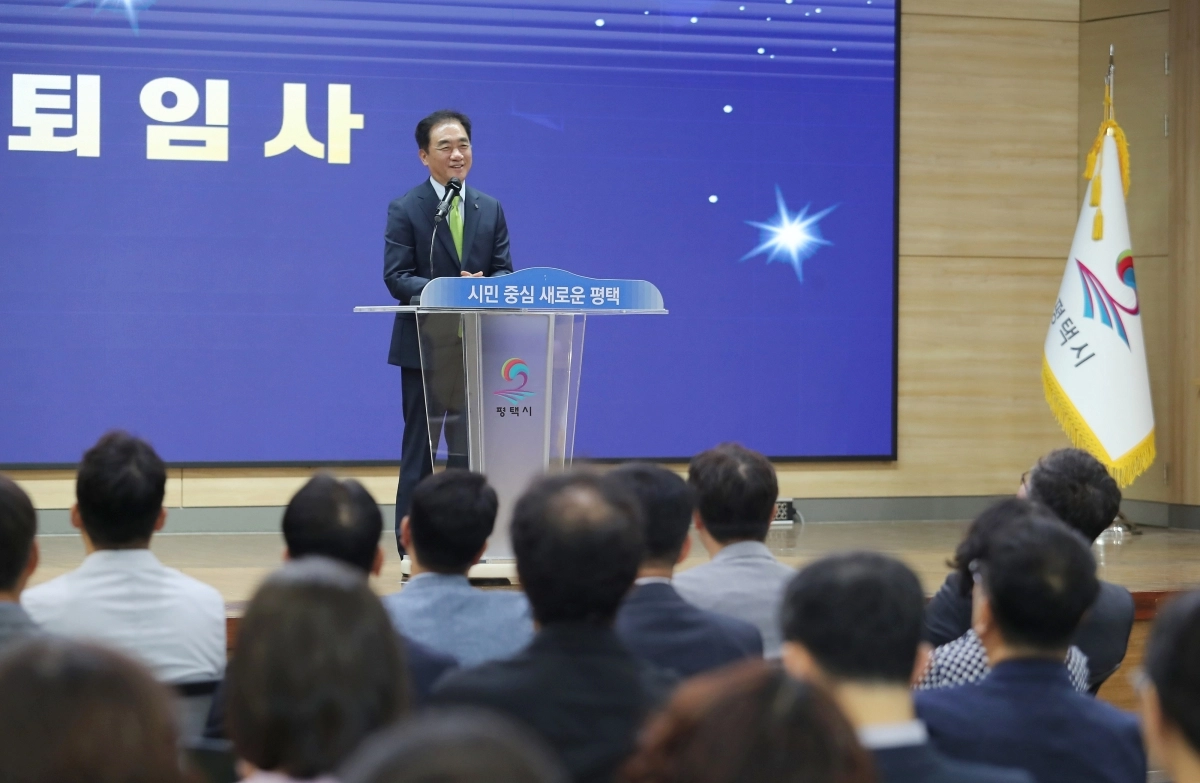 정장선 평택시장이 23일 퇴임사를 하고 있다. 평택시 제공