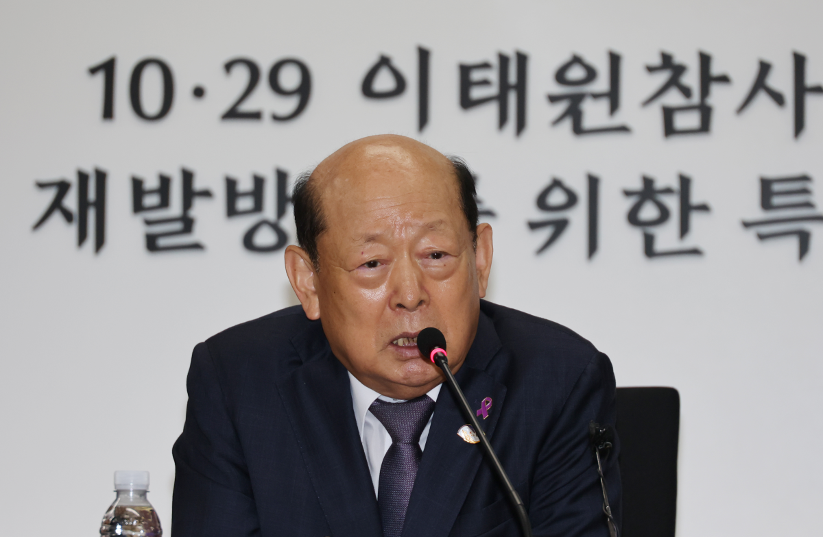 송두환 신임 이태원특조위원장. 연합뉴스