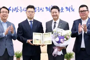 김진경 경기도의회 의장, 중고차 시장 개선 등 공로로 감사패 받아