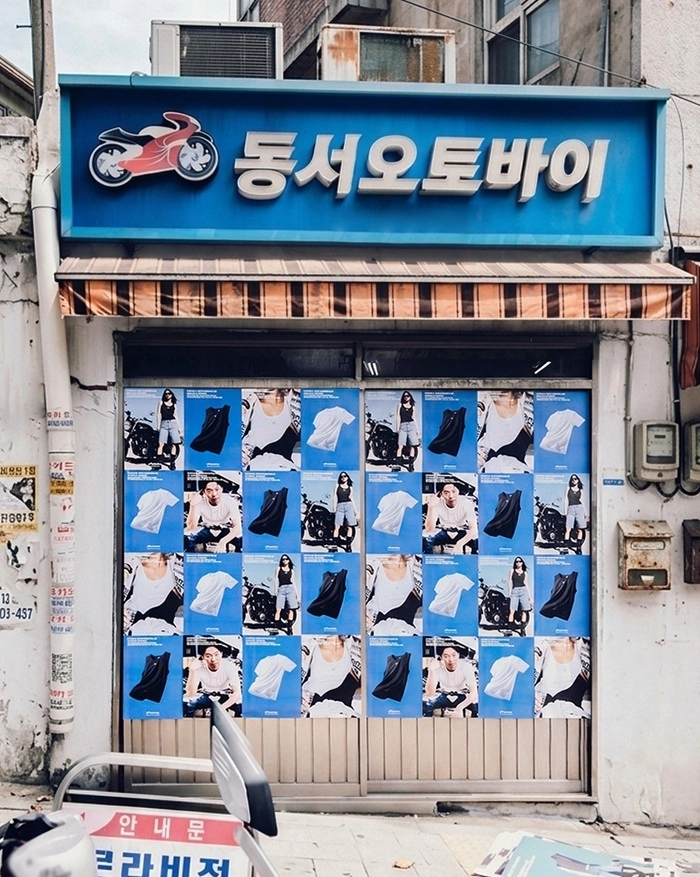 신당 로컬 프로젝트 이미지 (출처=핍스모터사이클)