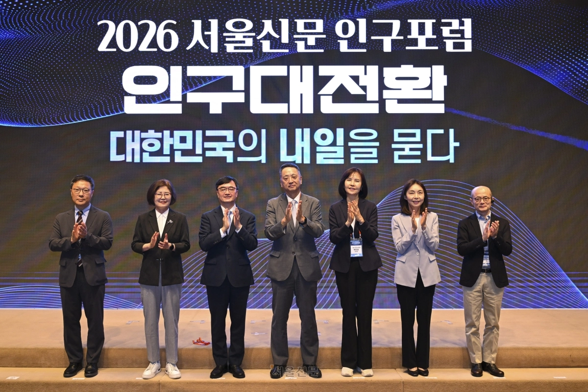 인구대전환-대한민국의 내일을 묻다
