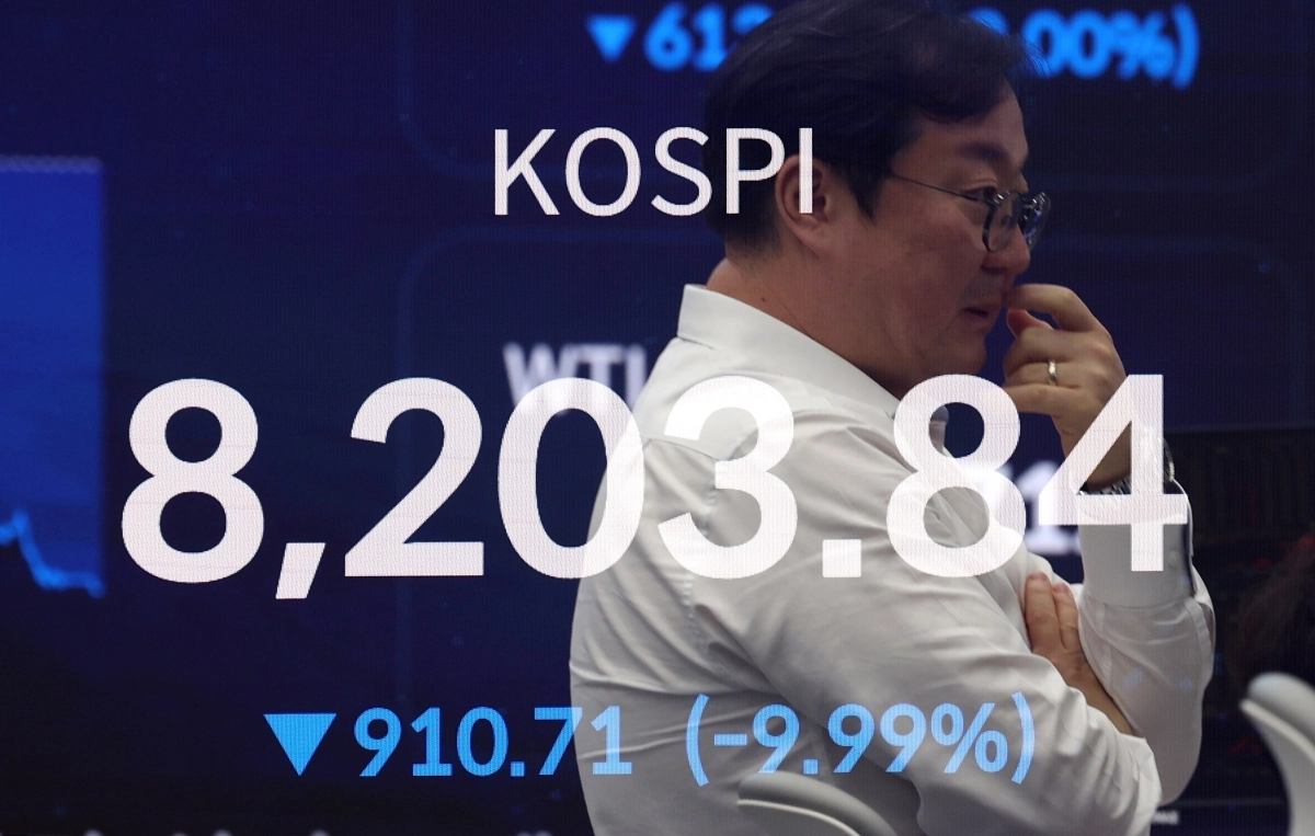 코스피 9.99% 급락