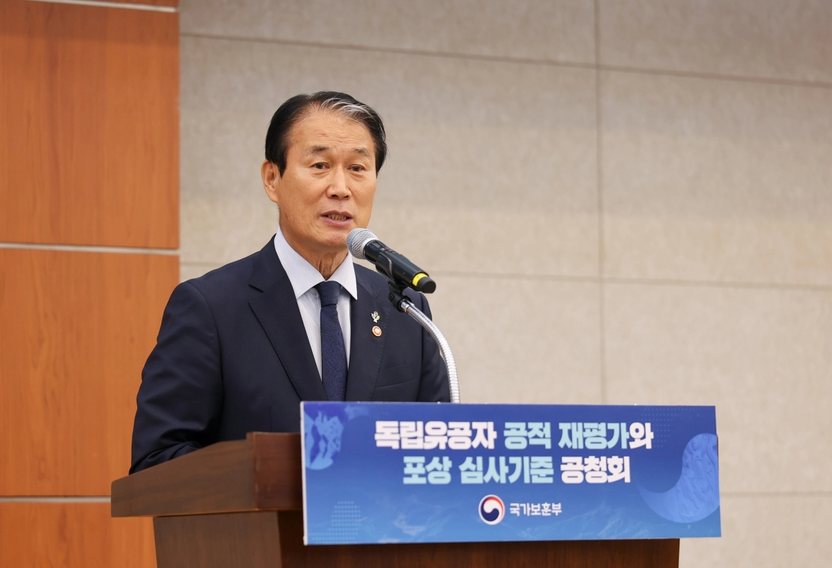 권오을 국가보훈부 장관이 23일 서울 용산구 백범김구기념관에서 열린 독립유공자 공적 재평가와 심사기준 공청회에서 개회사를 하고 있다. 2026.6.23 국가보훈부 제공
