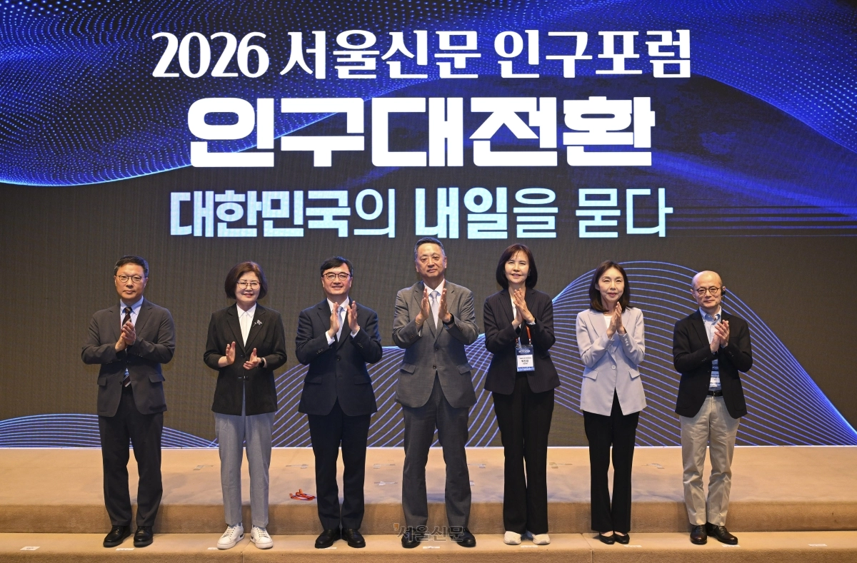 서울 중구 한국프레스센터에서 23일 열린 ‘2026 서울신문 인구포럼’ 개회식에서 내·외빈들이 기념사진을 찍고 있다. 왼쪽부터 이철희 서울대 경제학부 교수, 이인실 한반도미래인구연구원 원장, 임기근 기획예산처 차관, 김성수 서울신문 사장, 박진경 저출산고령사회위원회 상임위원, 최호정 서울시의회 의장, 모리 도모야 교토대학교 경제연구소 교수. 이지훈 기자