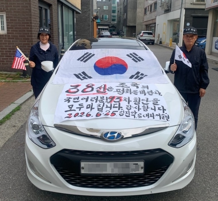 유대지(오른쪽)·이순필(왼쪽)씨 부부.