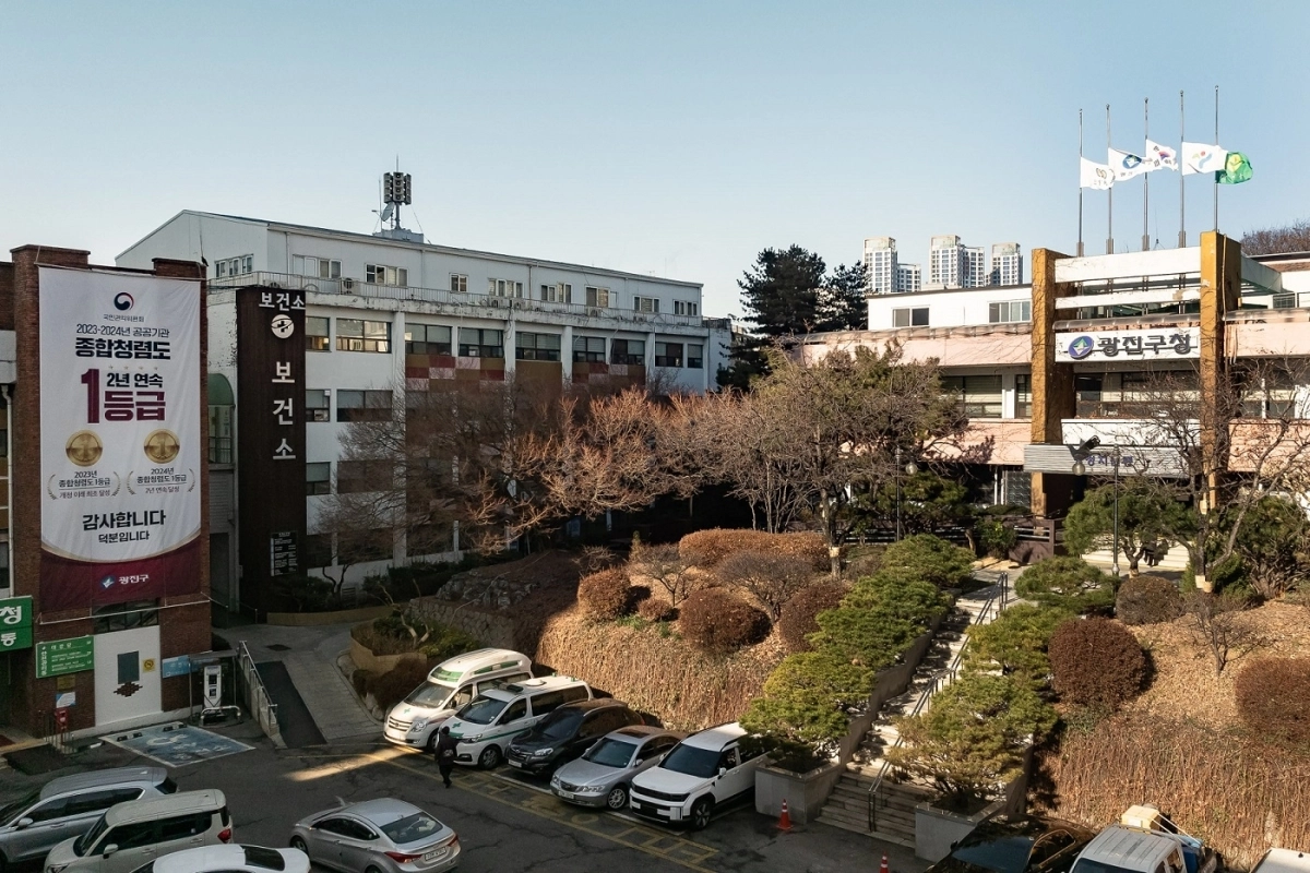서울 광진구 자양동 옛 구청 청사.  광진구 제공
