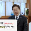 李대통령이 밝힌 ‘靑보고법’…“유연 강훈식·박식 김용범·섬세 위성락”