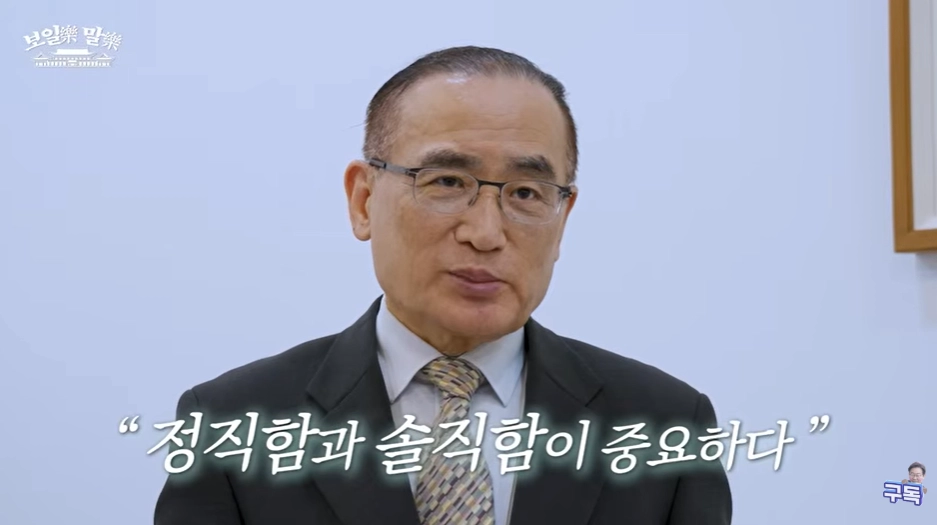 이재명 대통령 공식 유튜브 캡처