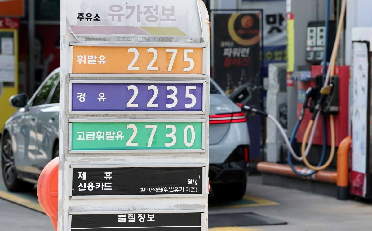 국내기름값은 언제 정상화?