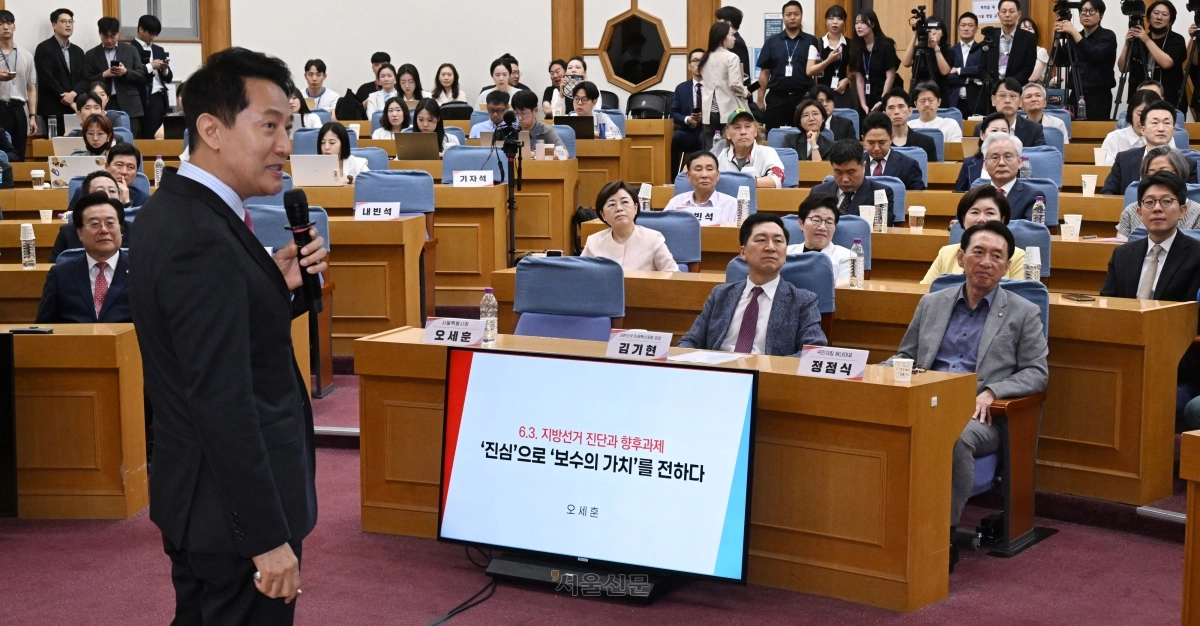 오세훈 서울시장이 24일 국회 의원회관에서 국민의힘 김기현 의원이 회장인 대한민국 미래혁신포럼 주최 세미나에 참석해 ‘6·3 지방선거 진단과 향후 과제 - 보수가치의 회복과 미래’를 주제로 강연하고 있다. 안주영 전문기자