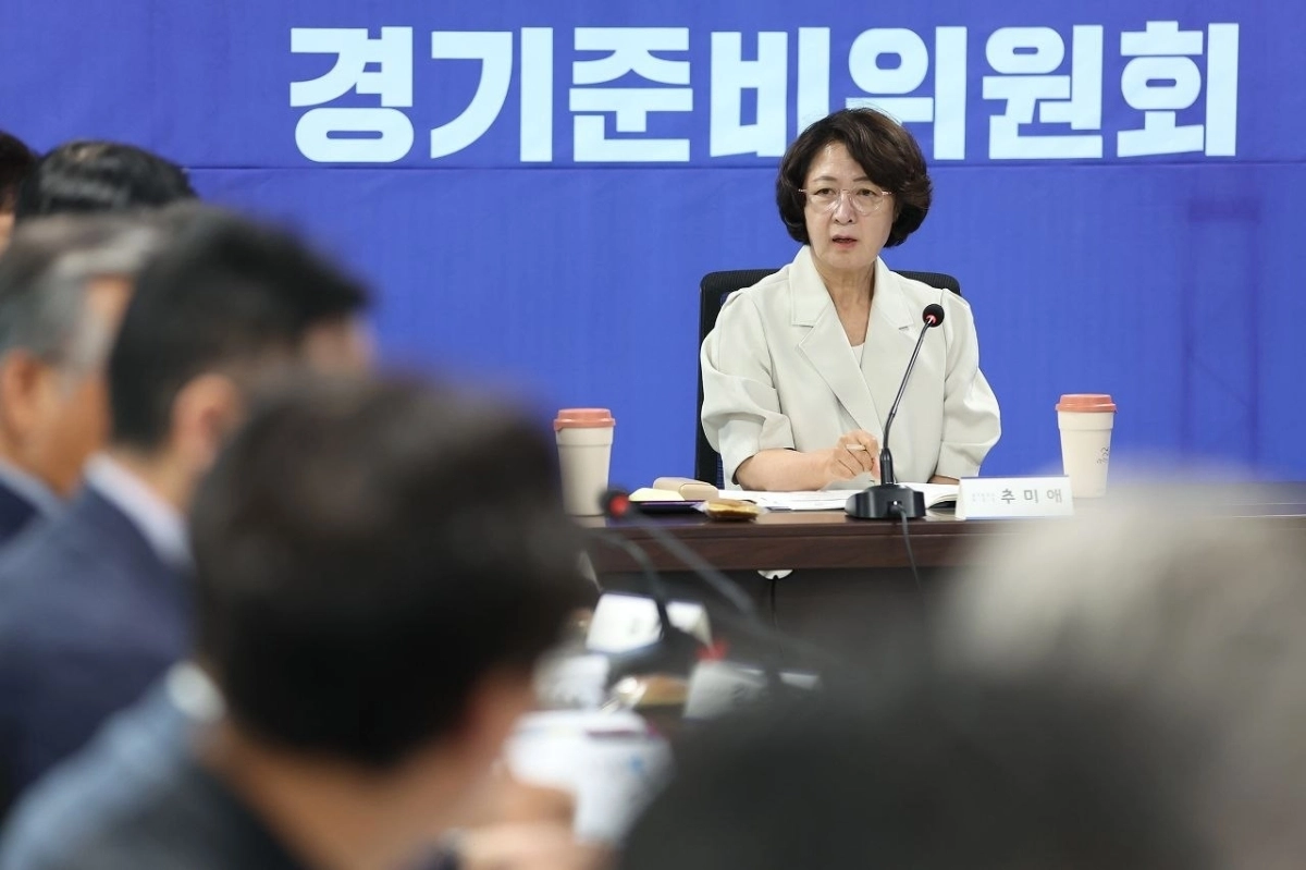 추미애 경기도지사 당선인이 23일 경기준비위원회에서 경기도정 현안회의를 주재하고 있다. 경기준비위 제공