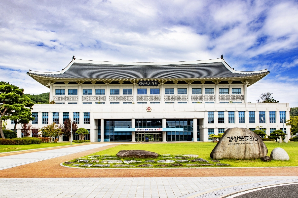 경북도의회 전경. 경북도의회 제공