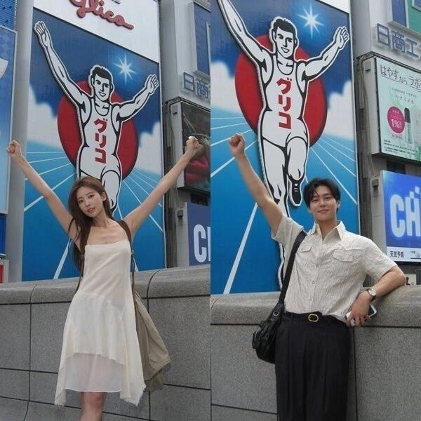 이상윤, 기희현 인스타그램