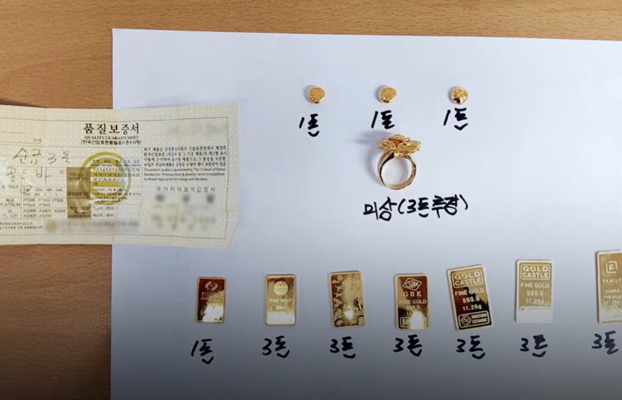 한 경비원이 버려진 전기밥솥에서 약 2100만원 상당의 금을 발견한 뒤 이를 주인에게 돌려준 사실이 뒤늦게 전해졌다. 경찰청 유튜브