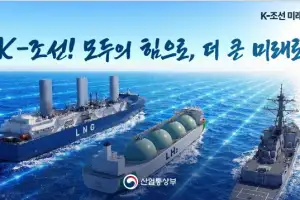 대형선박도 전동화 시대…부산시, 미래 선박 초격차 기술 주도권 확보 박차