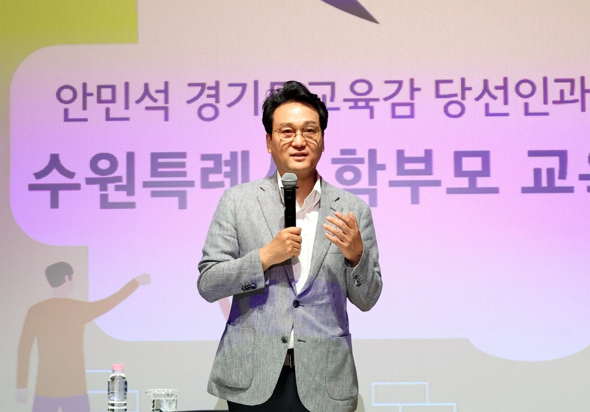 안민석 경기도교육감 당선인이 23일 수원 경청투어에서 발언하고 있다. 안민석 인수위 제공