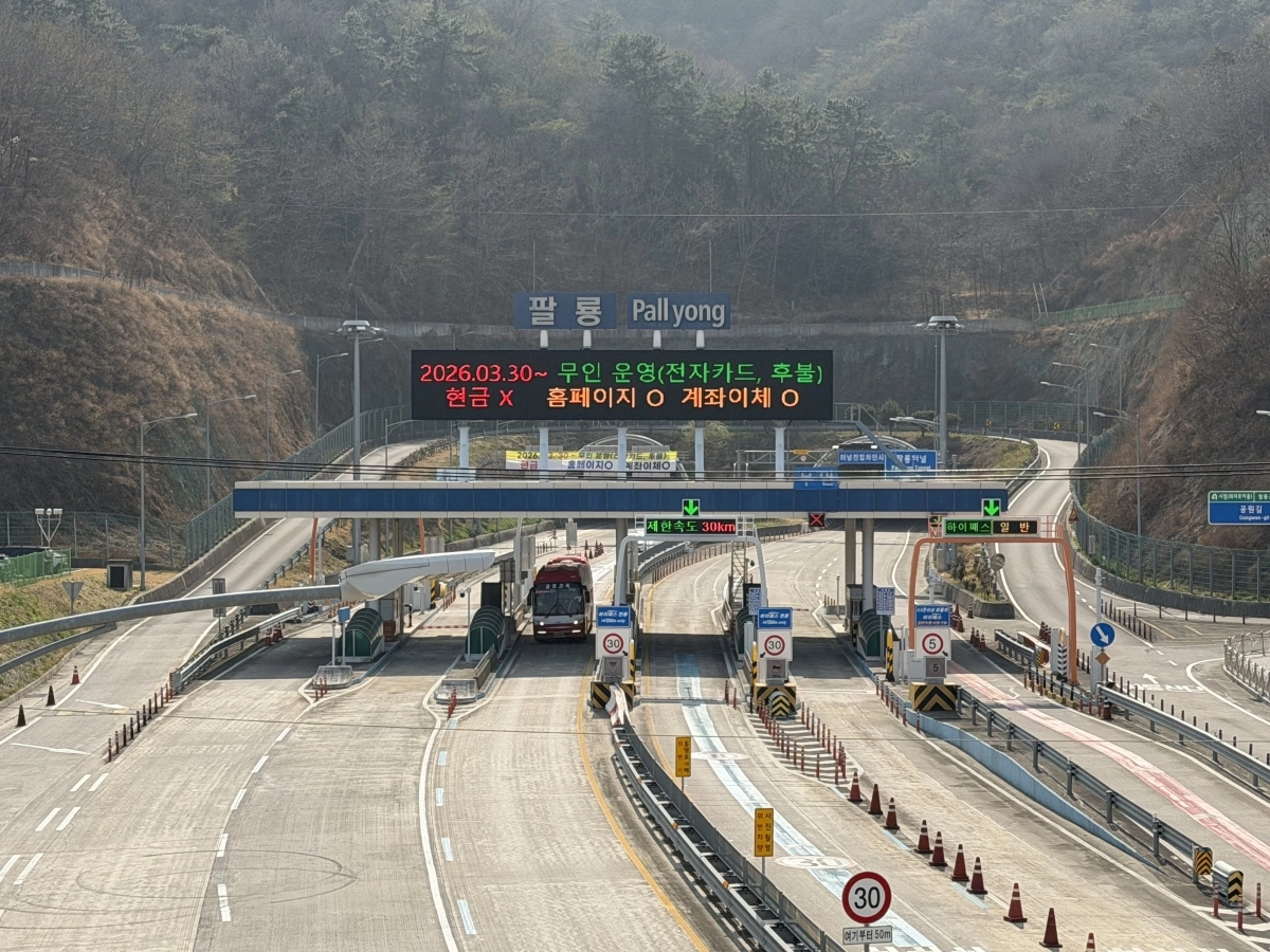 창원 팔룡터널 전경.2026.6.24. 창원시 제공
