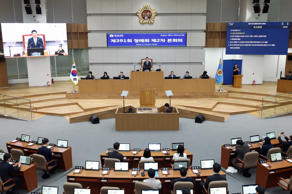 ▲ 경기도의회 본회의장에서 김진경 의장의 주재 하에 제11대 의회의 마지막 공식 의사일정인 제391회 정례회 제2차 본회의가 진행되고 있다.(사진=경기도의회)