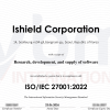 아이쉴드, 정보보호 국제표준 ‘ISO/IEC 27001:2022’ 인증 취득… AI 온라인 평판 관리 데이터 보안 강화