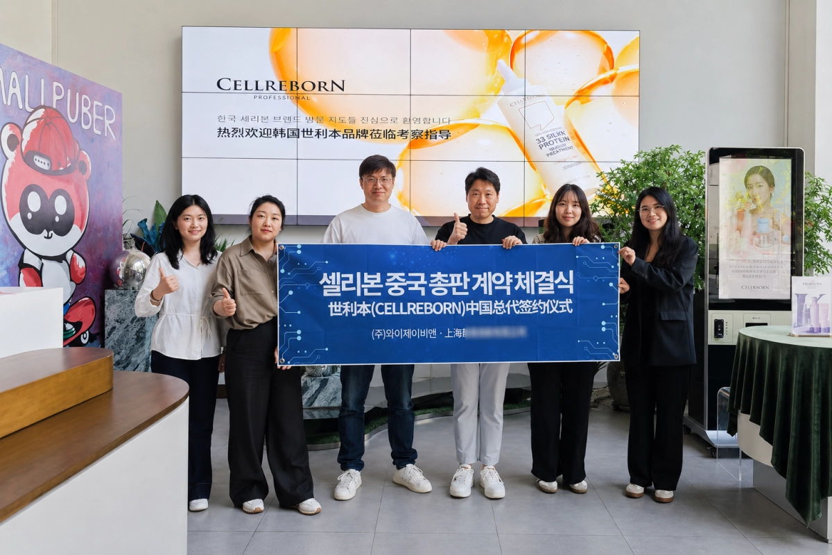 (사진=와이제이비앤 제공)