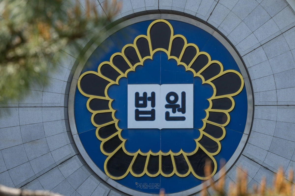 서울고등법원 스케치