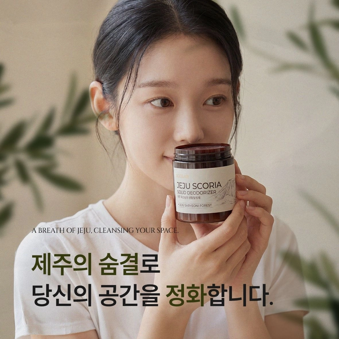 (사진=스코랩 제공)