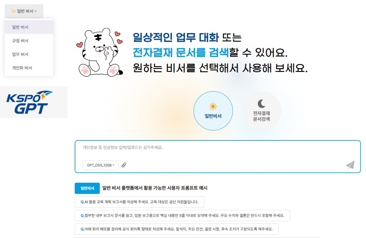 국민체육진흥공단  제공