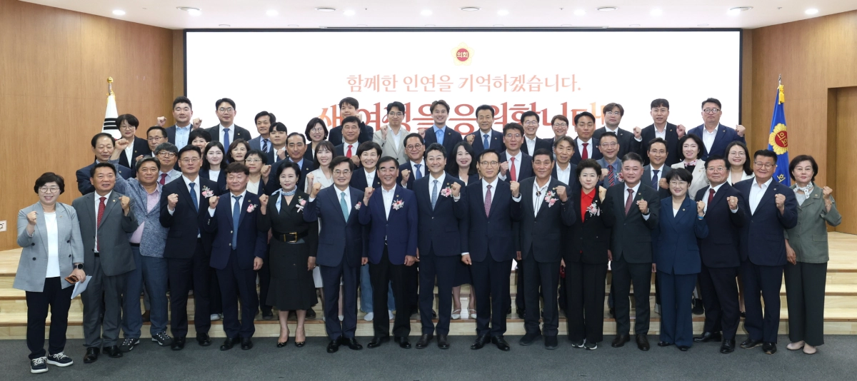 ▲ ‘제11대 경기도의회 의원 퇴임식’에 참석한 김진경 의장과 정윤경·김규창 부의장을 비롯한 11대 도의원들과 김동연 경기도지사, 임태희 경기도교육감 등 집행부 간부 공무원들이 행사를 마친 후 단체 기념촬영을 하고 있다.(사진=경기도의회)