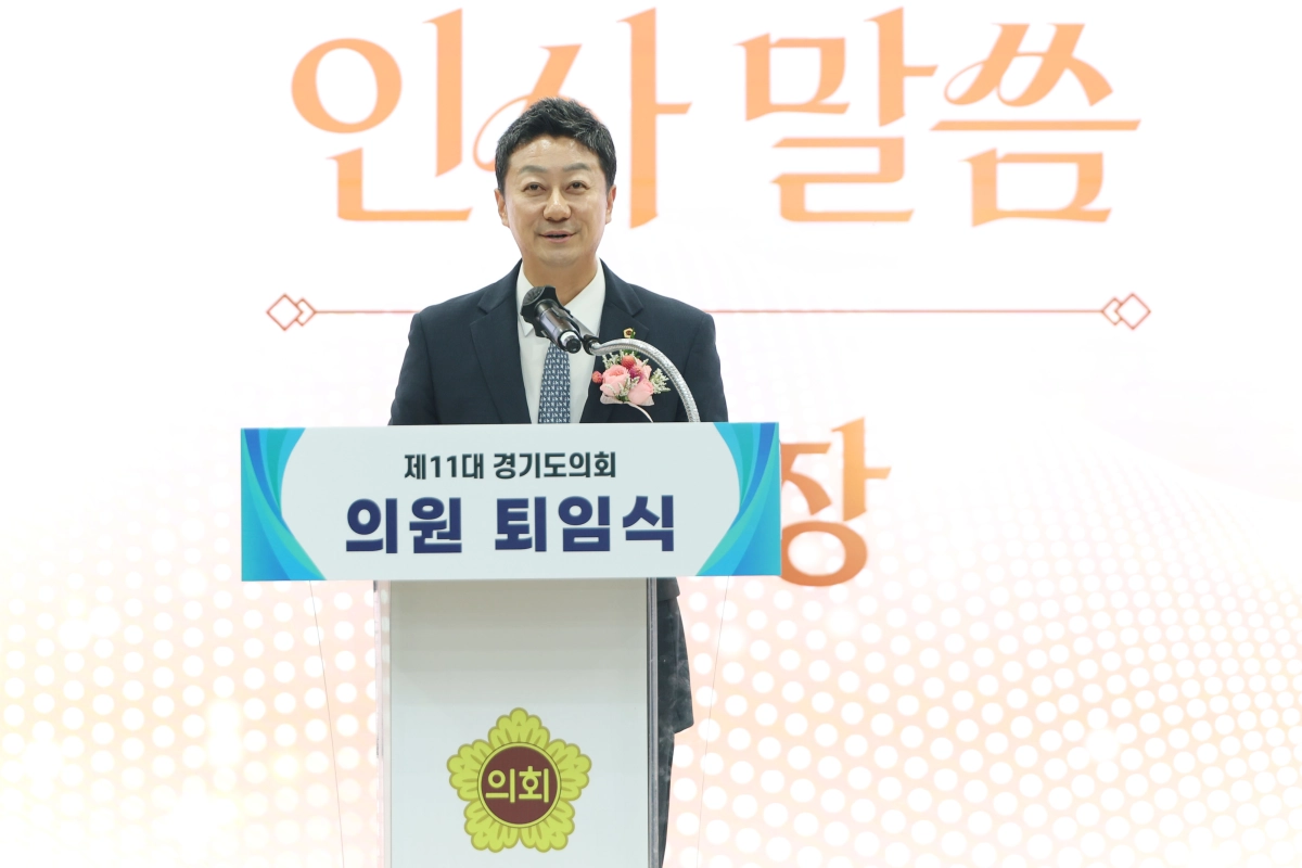 ▲ 김진경 의장이 24일 오전 의회 대회의실에서 열린 ‘제11대 경기도의회 의원 퇴임식’에서 공식 의정 활동을 마무리하는 퇴임 인사를 하고 있다. (사진=경기도의회)