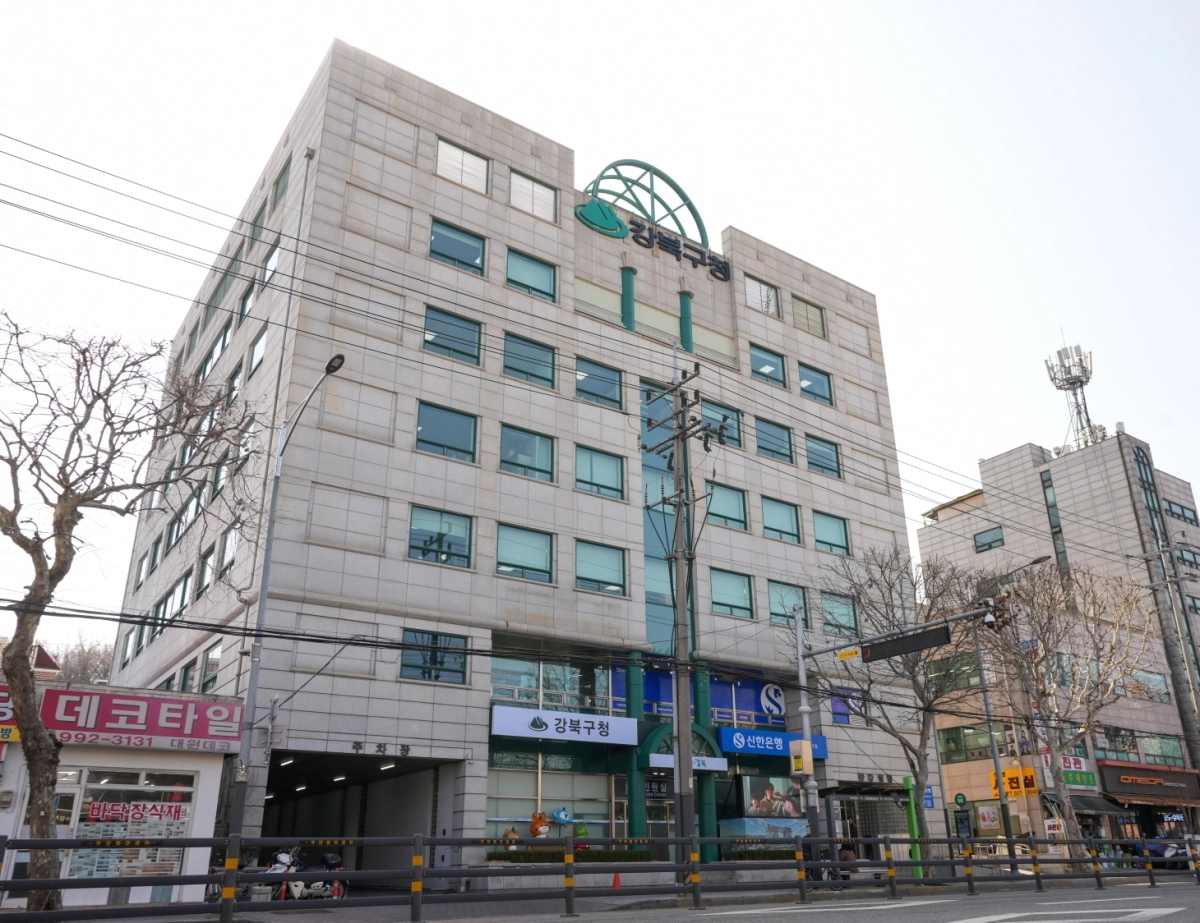 서울 번동에 있는 강북구청 임시청사. 강북구 제공