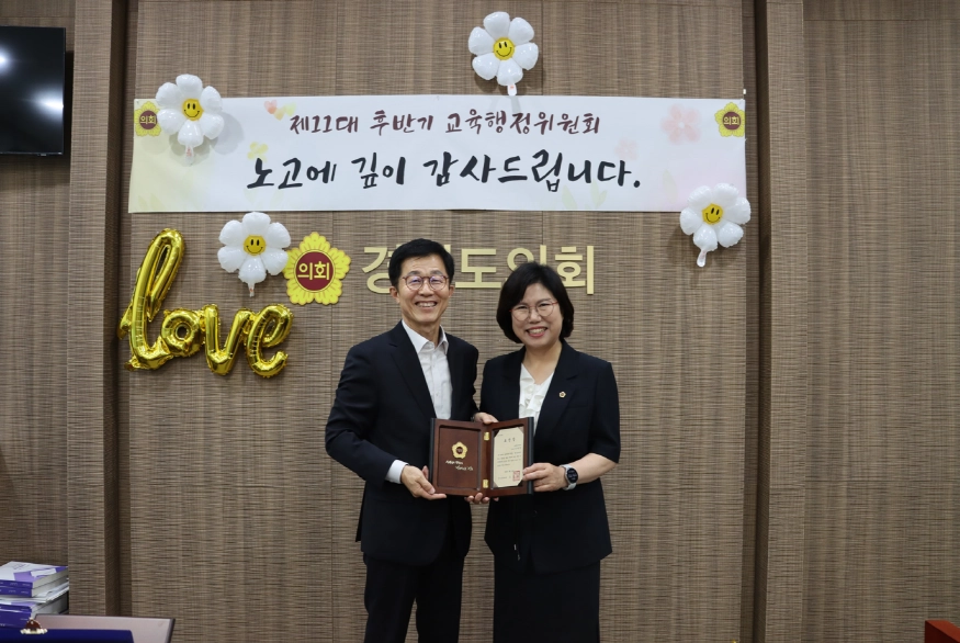 ▲ 이애형 의원이 대표발의한 ‘경기도교육청 학교 유휴공간 활용 촉진 조례’가 ‘2025년도 경기도의회 우수조례’로 선정되어 상패를 수여받은 뒤 기념촬영을 하고 있다. (사진=경기도의회)