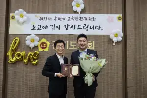 장한별 경기도의원 ‘경기도교육청 대안교육기관 지원 조례’ 25년도 경기도의회 우수조례 선정