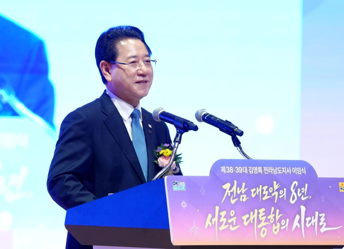 김영록 전남지사가 24일 도청 김대중강당에서 열린 ‘제38·39대 전라남도지사 이임식’에서 이임사를 하고 있다.