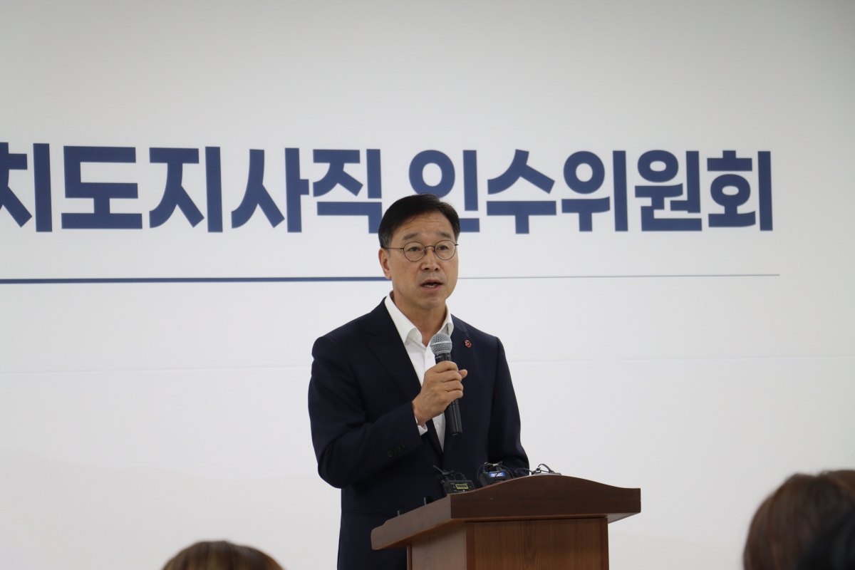 위성곤 제주도지사 당선인이 24일 기자간담회에서 민선 9기 제주도정의 새 슬로건을 발표했다. 인수위원회 제공