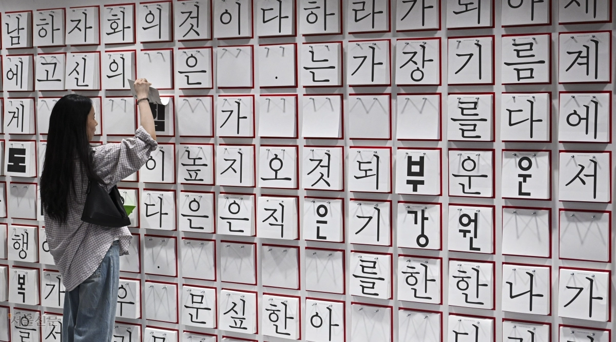 유네스코가 올해를 ‘김구 탄생 150주년 기념해’로 지정한 것을 계기로 국가보훈부가 도서전에 차린 ‘김구 특별전’ 부스를 관람객이 둘러보고 있다. 이지훈 기자