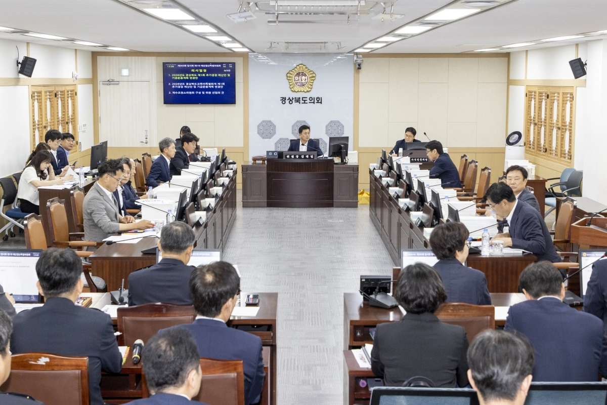 24일 열린 경북도의회 예산결산특별위원회(위원장 김대일) 회의 전경. 경북도의회 제공