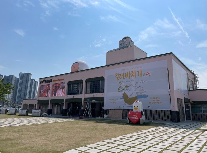 부산 해사국제상사법원이 들어서는 동구 문화플랫폼. 뉴시스