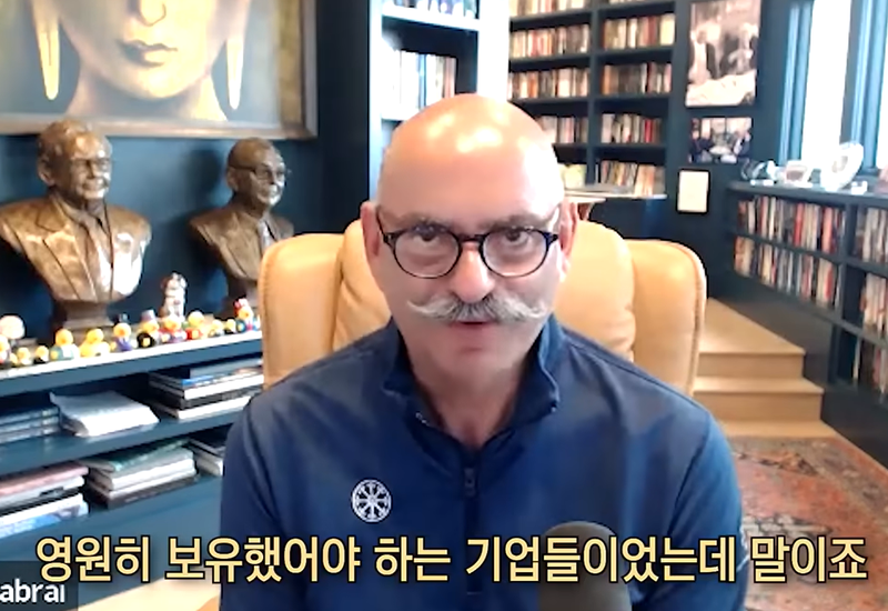 가치투자의 대가 모니시 파브라이가 한국 반도체 기업의 가치를 진단하고, 개인 투자자가 지켜야 할 가치투자 원칙과 조언을 건네고 있다. 유튜브 채널 ‘지식인사이드’ 캡처
