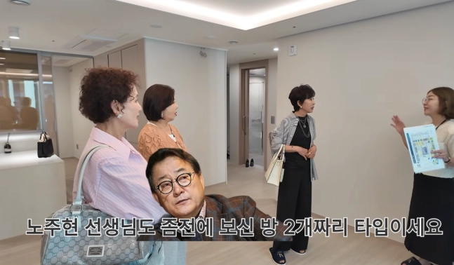 유튜브 채널 ‘찐 여배우들’ 캡처
