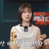 ‘출산 6개월만 이혼’ 벤 “그 순간에도…배신감에 힘들었다”
