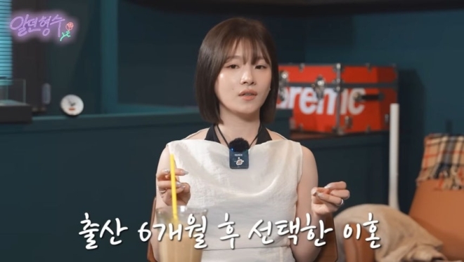 ‘출산 6개월만 이혼’ 벤 “그 순간에도…배신감에 힘들었다”