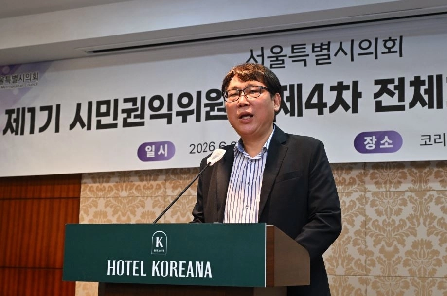 해단식에서 소회를 밝히는 김지향 위원장. 서울시의회 제공