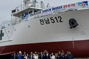 전남도, 바다 위 보건소 신규 병원선 진수