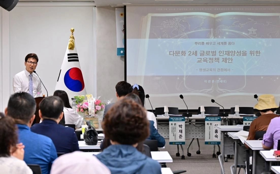 ‘다문화 2세 글로벌 인재양성을 위한 정책제안–평생교육의 관점에서’를 주제로 발표에 나선 이관춘 연세대학교 객원교수(교육학 박사). 서울시의회 제공