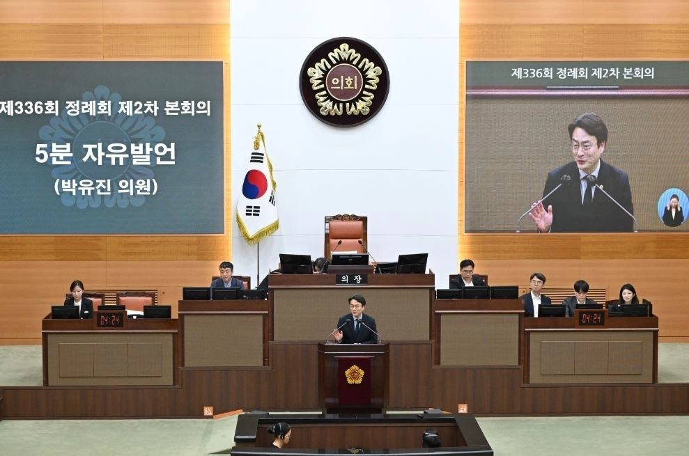 지난 24일 열린 제336회 정례회 본회의 5분 자유발언을 하는 박유진 의원. 서울시의회 제공