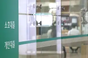 5대 은행 가계대출 이달 4조↑… 인뱅 신용대출도 점검
