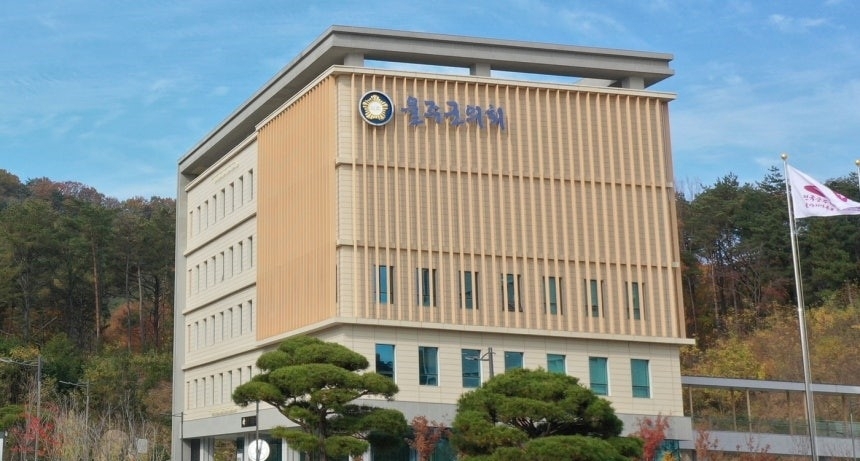 울산 울주군의회.